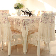 餐桌餐椅套罩套装蕾丝，欧式椅子坐垫凳子椅背，套客厅家用茶几桌布