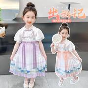 汉服女童夏装2024国风新中式马面裙儿童夏季短袖连衣裙演出服