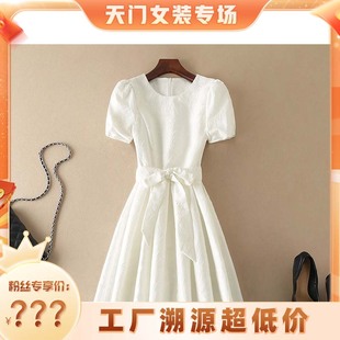 公主风小个子女装小白裙高级感法式白色，简约圆领收腰连衣裙夏9771