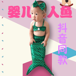 美人鱼婴儿摄影服装道具满月百天周岁美人鱼宝宝，拍照相衣服
