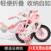 儿童自行车男女孩单车脚踏车，12-18寸宝宝3~6岁公主款靠背折叠童车