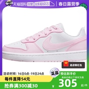 自营Nike耐克女鞋秋COURT粉白低帮板鞋休闲鞋DV5456-105