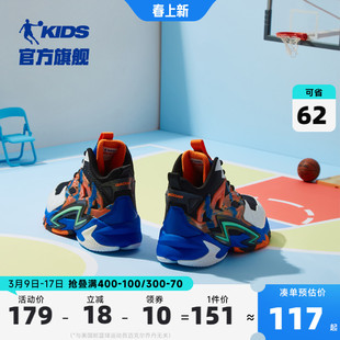 商场同款中国乔丹童鞋男童，篮球鞋2023春秋，专业训练儿童运动鞋