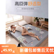 新疆高密度海绵床垫可折叠加厚单双人学生宿舍床垫家用定制榻