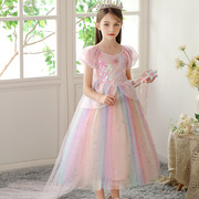 夏季女童爱莎公主裙粉色七彩短袖蓬蓬礼服儿童节日表演裙子