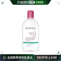 欧洲直邮bioderma贝德玛粉水舒妍多效洁肤液，温和深层清洁卸妆水5