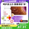 自营GNC健安喜美国进口DHEA胶囊卵巢保养备孕青春素卵泡发育