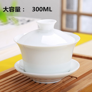 盖碗茶杯茶具特 大号泡茶碗功夫德化陶瓷三才白瓷青花瓷盖碗300ml