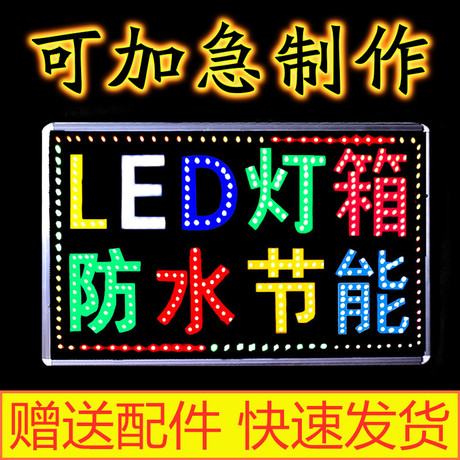 发光字led灯