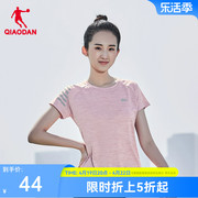 中国乔丹女子短袖T恤2024夏季跑步健身休闲冰丝速干女士t恤