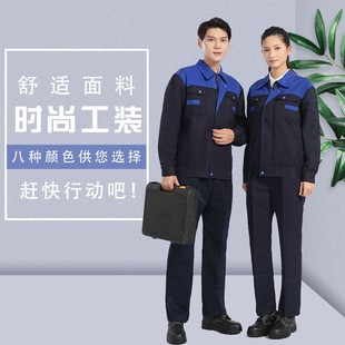 电工服电业局建筑多口袋汽修工作服工装服劳保服定制焊工服安全员