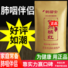 正宗正毛化州橘红果片化橘红10年陈年化桔红肺咽胃茶平定产区