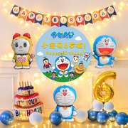 哆啦A梦主题男儿童生日快乐气球装饰派对场景布置男孩背景墙用品