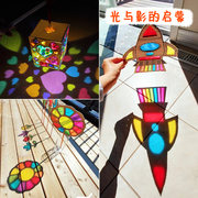 彩色玻璃纸手工儿童透明膜光影蝴蝶 幼儿园PVCA4软包装纸塑料纸