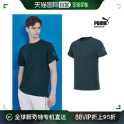 韩国直邮Puma 运动T恤 puma 棉布衬衫 1种深绿色 男女共用