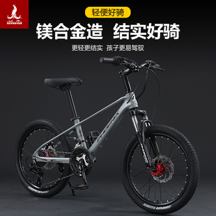 上海凤凰儿童自行车202224寸镁合金一体轮变速山地车小学生单车