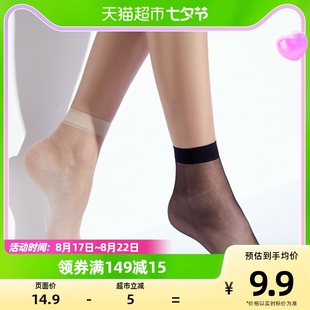 梦娜女士丝袜女短袜，超薄透气性感打底水晶丝袜子5双防勾丝