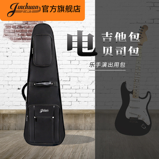 jinchuan电吉他琴包加厚电吉他背包电贝斯包用包电贝司包电吉他包