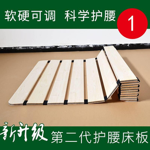简易实木折叠床板沙发木板，垫松木单人，护腰硬床垫1.21.5米排骨架
