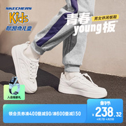 skechers斯凯奇儿童休闲板鞋春秋磁石，扣透气男女童时尚低帮小白鞋