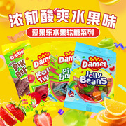 超酸爽！爱果乐酸沙糖彩虹糖豆心形草莓味可乐酸条糖休闲零食
