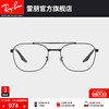 RayBan雷朋光学镜架金属方框双梁近视眼镜框0RX6485