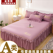 床单夏季纯棉床裙式床罩单件全棉防尘保护套1.5米1.8床垫床笠防滑