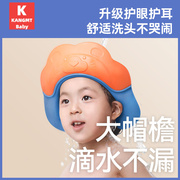 宝宝洗头神器防水护耳儿童洗头帽婴儿洗澡浴帽小孩挡水帽洗发帽子