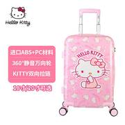 hellokitty儿童行李箱女孩卡通拉杆箱，女童可爱学生，小型20寸旅行箱