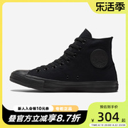 Converse匡威男鞋女鞋经典款Chuck Taylor帆布鞋休闲运动鞋1Z588