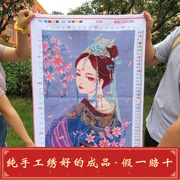 纯手工十字绣成品紫衣美人古风人物花旦中式客厅卧室装饰挂画