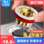 地漏防臭器卫生间下水管道防反味排水口通用硅胶，内芯盖神器防臭盖