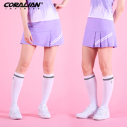 可莱安羽毛球服女裙子夏季韩国进口透气速干紫色时尚运动裙裤