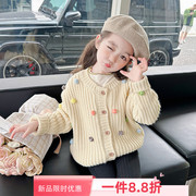 儿童韩版糖果色毛球毛衣2024女小童上衣针织开衫女童外套长袖春款