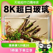 yee鱼缸小型客厅桌面超白玻璃，生态金鱼乌龟饲养缸造景专用水草缸