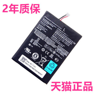 联想a2107电池a2207a-h电池平板电脑s2007a-d电池乐pad手机电板，bl195l12t1p31高容量(高容量)大容量l10m2p21