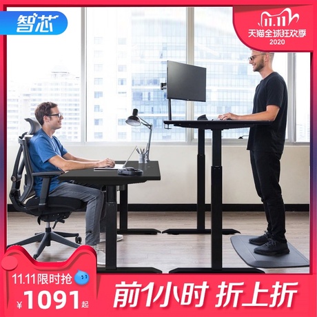 移动办公台