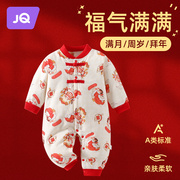 麒婧冬季婴儿纯棉衣服红色拜年服宝宝新年加厚连体衣外出夹棉哈衣