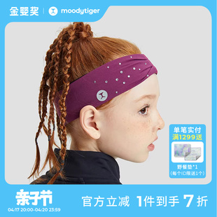 moodytiger儿童发带女童，个性镶钻弹力头饰运动吸汗带，止汗导汗带