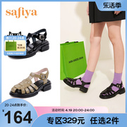 safiya索菲娅编织罗马凉鞋，夏季厚底复古镂空洞洞猪笼鞋女鞋