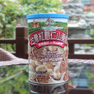 台湾有机厨坊红薏仁山药粉红豆薏，米粉去湿气纯营养无糖冲饮代餐粉