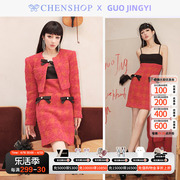 GUO JINGYI圆领短外套拼色抹胸吊带连衣裙套装CHENSHOP设计师品牌