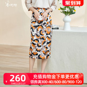 米思阳2023秋季优雅气质花色，半身裙时尚修身显瘦中长裙2556