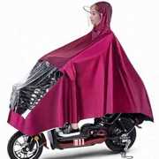 雨衣电动车摩托车骑行自行车加大加厚电瓶车雨披面罩单人成人男女