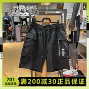 NIKE耐克男士短裤梭织透气大口袋运动休闲工装五分裤 CZ8679-010
