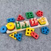 蒙氏几何形状套柱配对积木儿童，2-3岁1早教，益智拼装教育叠叠乐玩具
