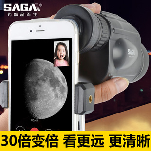 saga萨伽单筒望远镜10-30x50变倍高清观(高清观)鸟，夜视手机拍照便携式高倍