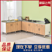 简易橱柜经济型灶台柜家用不锈钢，台面组装厨房，一体柜碗柜整体厨柜
