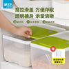 茶花米桶家用防虫防潮密封米缸米箱装面桶食品级大米五谷收纳盒罐