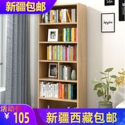 西藏书架落地客厅置物架卧室收纳家用墙面柜子简约办公室书柜